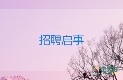 臺灣東部接連發(fā)生地震最大6.6級，福建多地有感