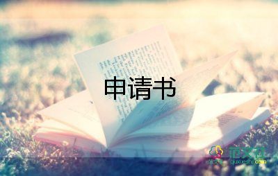 熱門關(guān)于校園環(huán)境衛(wèi)生倡議書參考范文6篇