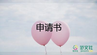 精選版關(guān)于保護(hù)環(huán)境倡議書(shū)參考范文5篇