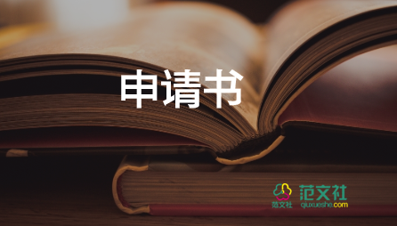 最新2022餐桌禮儀倡議書精選優(yōu)秀示例6篇