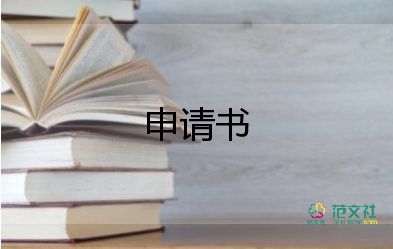 節(jié)水倡議書30字5篇