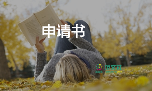 撤訴撤訴申請(qǐng)書申請(qǐng)書精選6篇