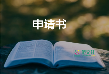 給老婆道歉的檢討書300字5篇