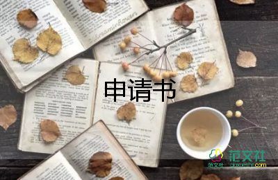 關(guān)于節(jié)約糧食反對浪費的倡議書精選范文3篇