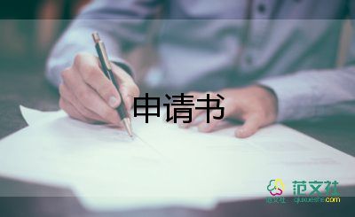 關(guān)于創(chuàng)建文明城市倡議書(shū)實(shí)用范文6篇