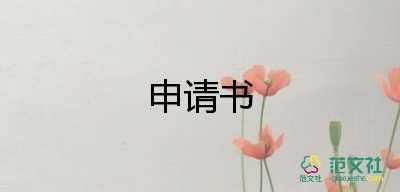 關(guān)于低碳環(huán)保的倡議書參考范文3篇