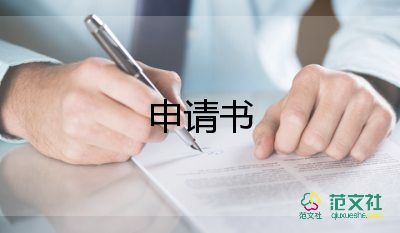 遲到檢討書800字高中生10篇