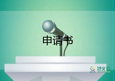 最新有關(guān)保護(hù)環(huán)境的倡議書簡(jiǎn)短模板6篇