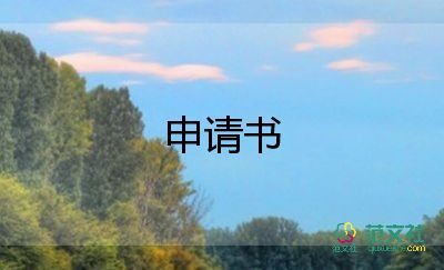 愛心助學(xué)募捐倡議書參考范文3篇