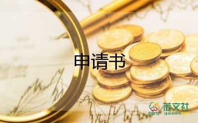 最新關(guān)于文明上網(wǎng)倡議書(shū)參考范文3篇