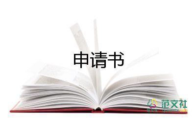 嚴(yán)禁焚燒秸稈倡議書(shū)6篇