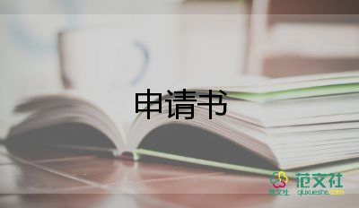 關(guān)于創(chuàng)建文明城市倡議書實(shí)用范文5篇