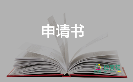 師德師風承諾書個人承諾幼兒園保育員11篇