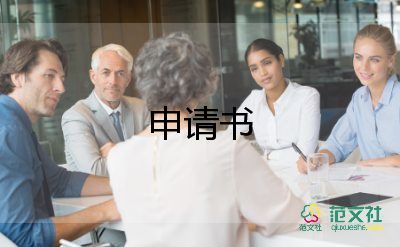 家長(zhǎng)對(duì)老師的感謝信的范文6篇