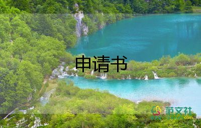 勞務(wù)結(jié)算協(xié)議書范本13篇