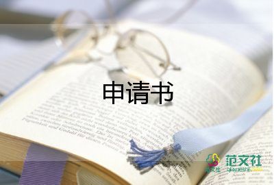 2022春節(jié)禁止燃放煙花爆竹倡議書精選范文5篇