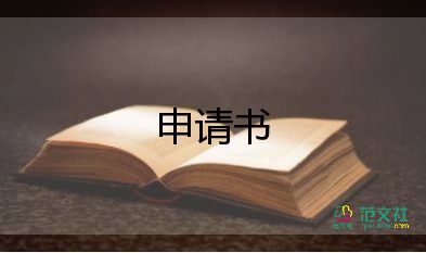 檢討書自我反省2000字14篇