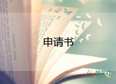 關(guān)于安全生產(chǎn)承諾書通用范文3篇