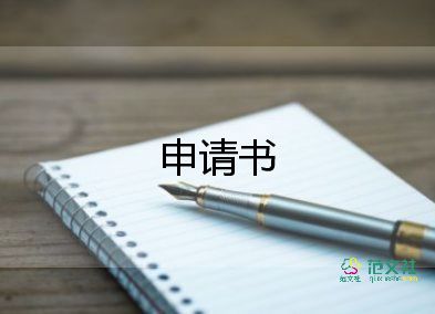 實(shí)用關(guān)于愛國(guó)衛(wèi)生月活動(dòng)倡議書范文4篇