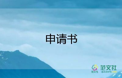 熱門關(guān)于創(chuàng)建文明城市倡議書參考范文6篇