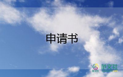 關于創(chuàng)建文明城市倡議書通用范文6篇