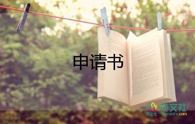 關(guān)于保護(hù)黃河倡議書最新范文10篇