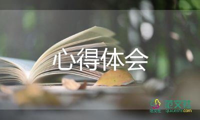 寒假教師研修心得體會(huì)8篇