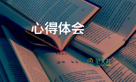 大學(xué)生網(wǎng)絡(luò)教育心得體會7篇