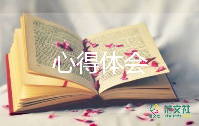 教師家長(zhǎng)工作心得體會(huì)7篇