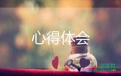 大班主班教師心得體會(huì)8篇