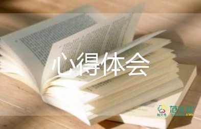 教學(xué)改革的培訓(xùn)心得8篇