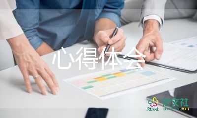 文明服務(wù)心得體會(huì)100字高速7篇