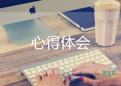 通用關(guān)于參加疫情防控學(xué)生心得體會參考范文3篇