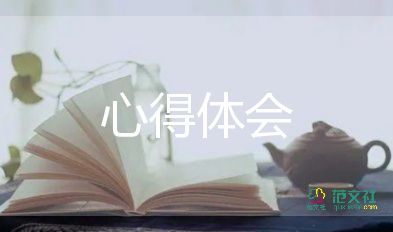 禮儀培訓(xùn)的收獲和心得體會(huì)5篇