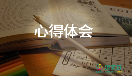 教育類培訓(xùn)心得體會(huì)優(yōu)秀5篇