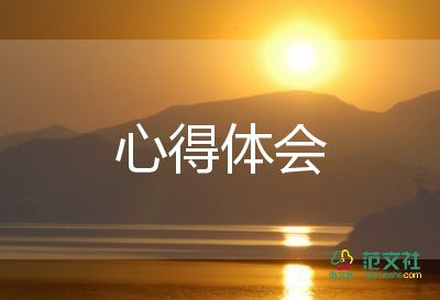 2022學(xué)生疫情防控心得體會精選熱門優(yōu)秀范文7篇