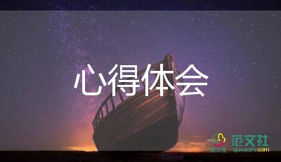 七年級學(xué)生軍訓(xùn)心得體會8篇