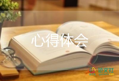 關(guān)于高考心得5篇