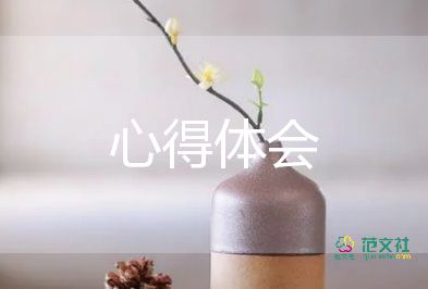 省培骨干教師培訓(xùn)心得優(yōu)秀8篇