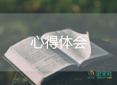 數(shù)學(xué)培訓(xùn)后的心得8篇