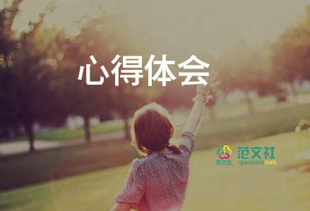 志愿服務活動心得體會1000字13篇