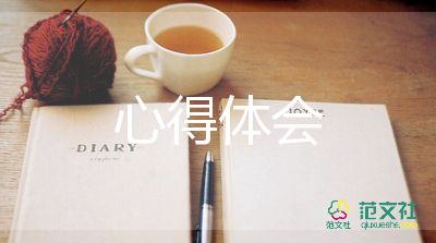 雙減背景下語文作業(yè)設(shè)計(jì)心得體會(huì)8篇