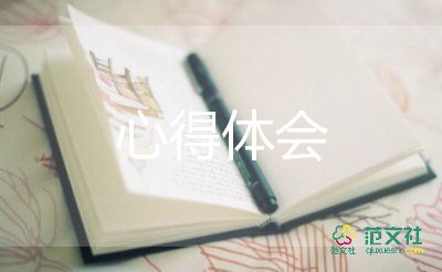 syb大學(xué)生創(chuàng)業(yè)培訓(xùn)心得8篇