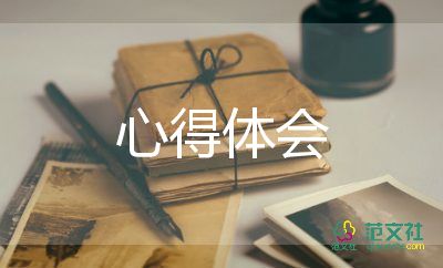 讀數(shù)學(xué)與生活心得體會(huì)6篇