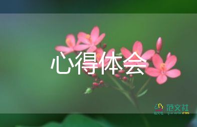 微課堂的心得體會優(yōu)質(zhì)5篇