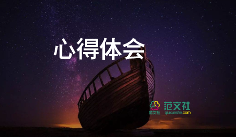 煙草培訓(xùn)心得體會(huì)總結(jié)2000字4篇