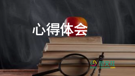 閱讀課培訓(xùn)心得體會優(yōu)秀5篇