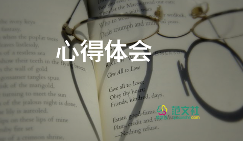 關(guān)于領(lǐng)導(dǎo)講話的心得體會(huì)8篇