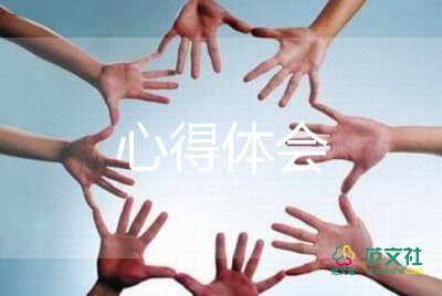 護(hù)士實(shí)習(xí)月心得體會(huì)8篇