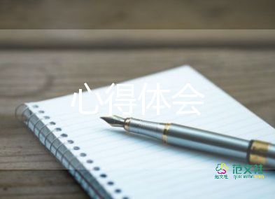 2023信息技術(shù)培訓(xùn)心得最新7篇